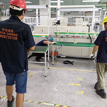 設備搬運